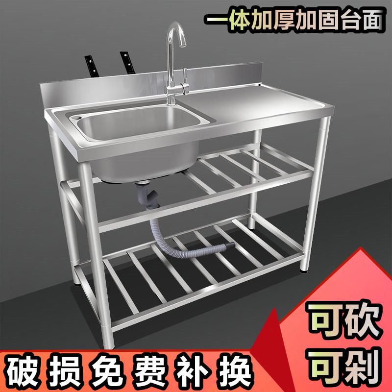 厨房不锈钢水槽带支架台面打荷台移动洗碗盆洗菜池洗涤槽切果台架