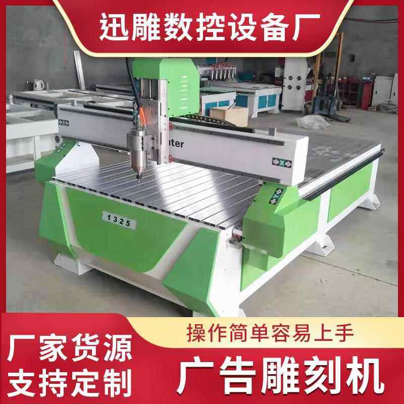 1325广告雕刻机 迷你字广告雕刻机 亚克力板雕刻机价格,五金/工具,雕刻机,淘宝优惠券,粉丝福利购,淘宝优惠卷