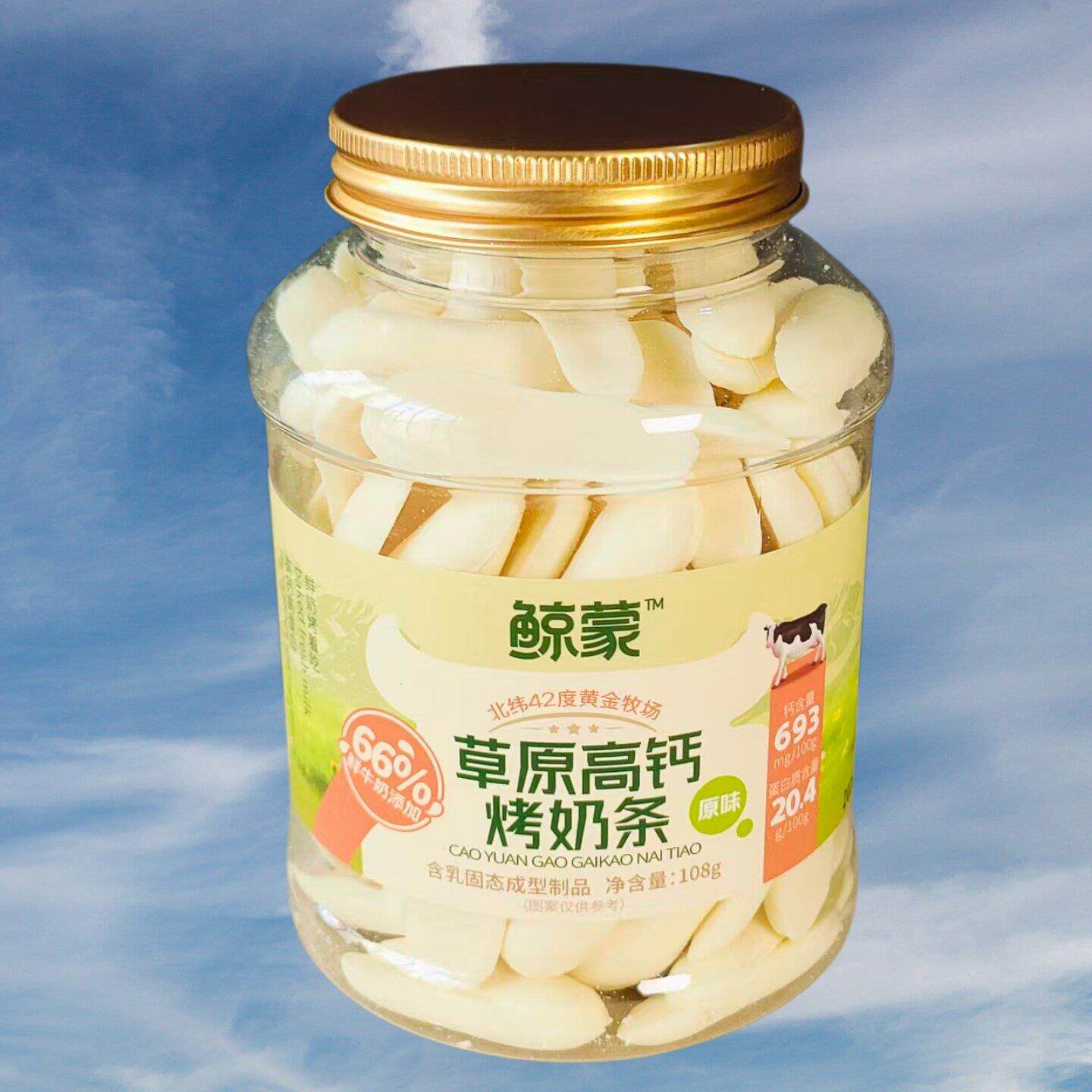新日期鲸蒙草原高钙烤奶条原味酸奶味内蒙牛奶片鲜奶脆片孕奶小孩