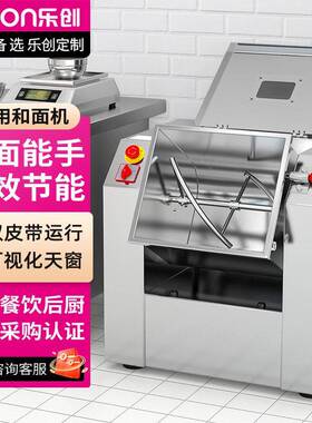和面机商用搅拌打面机不锈钢15公斤揉面机25公斤全自动活面机