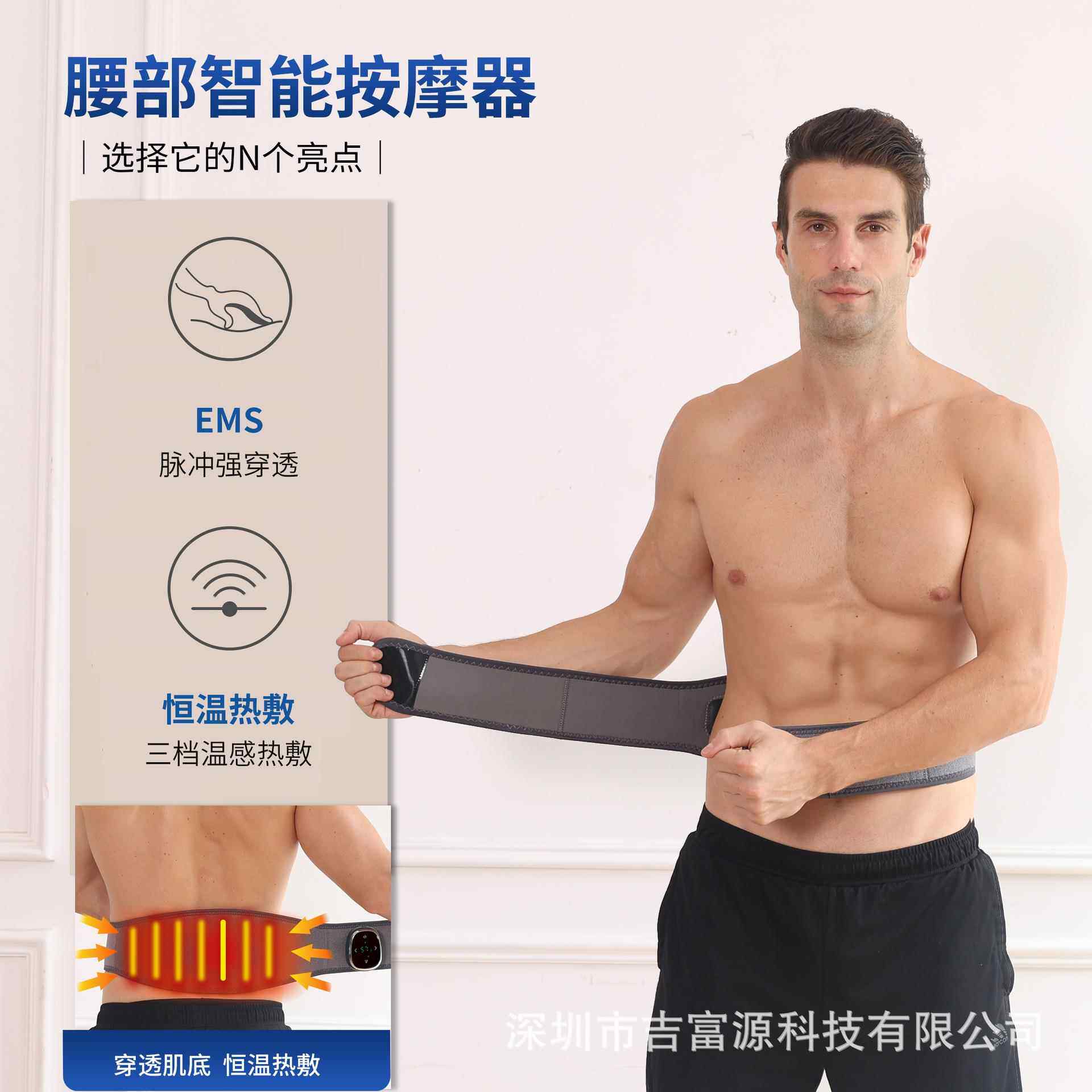 新品热敷按摩腰带震动按摩 EMS微电流双脉冲腰部按摩护腰按摩礼品