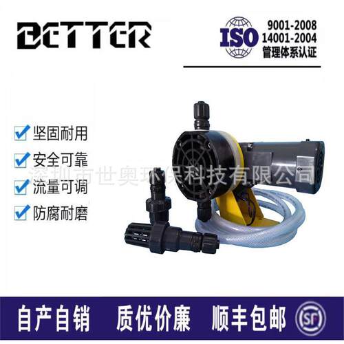 比特计量泵AT-02加药隔膜泵工业污水加药装置51K60GN-CF