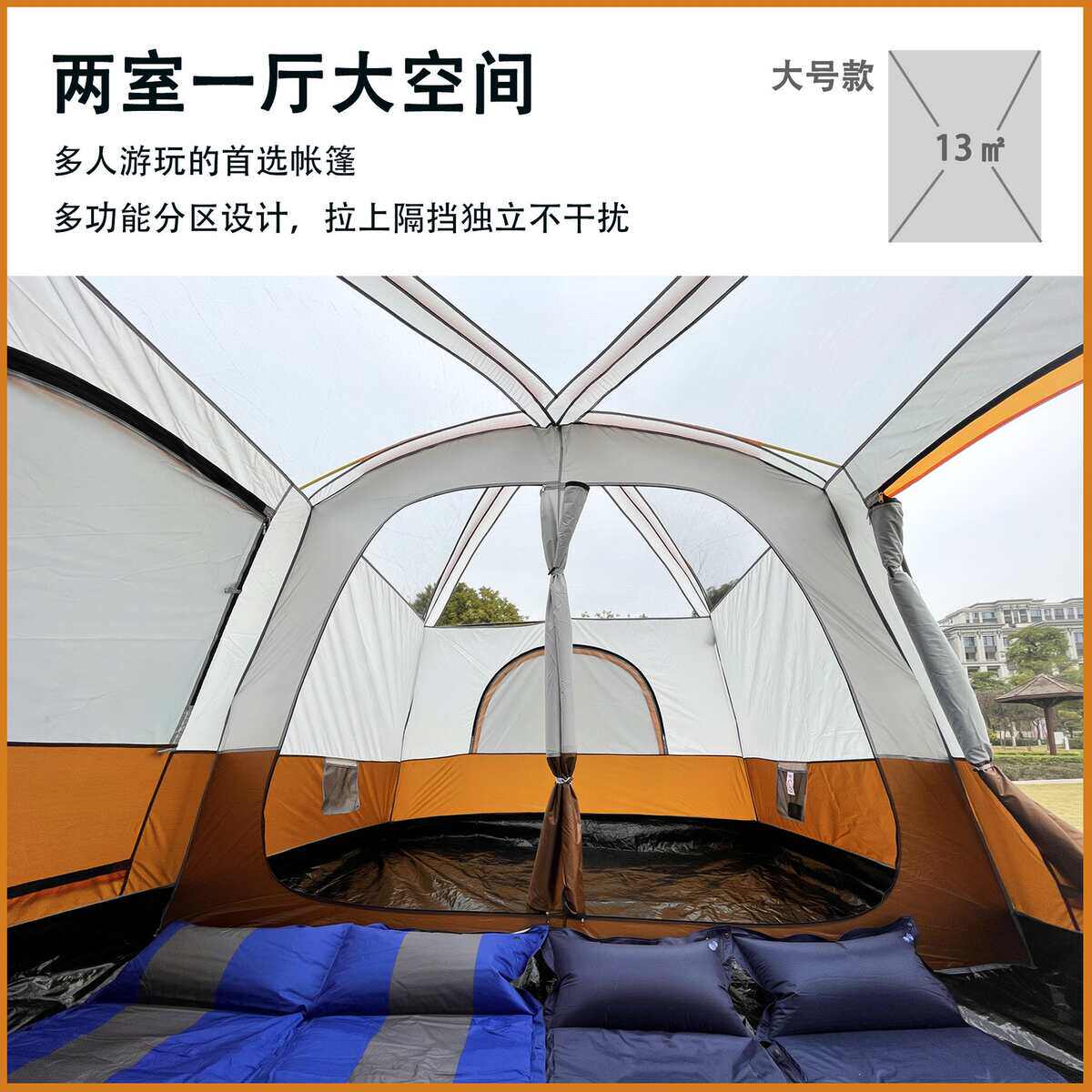 帐篷一厅帐篷34双层 室全景大帐篷两人帐篷露营-防雨户外露营