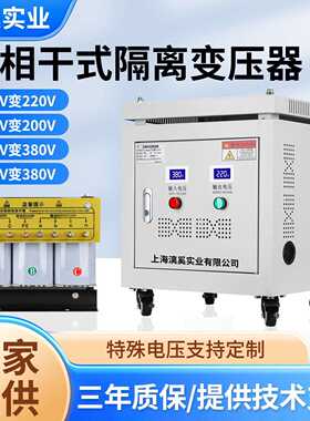 三相干式隔离变压器690V660V480V440V415V转380V变220V208V200VSG