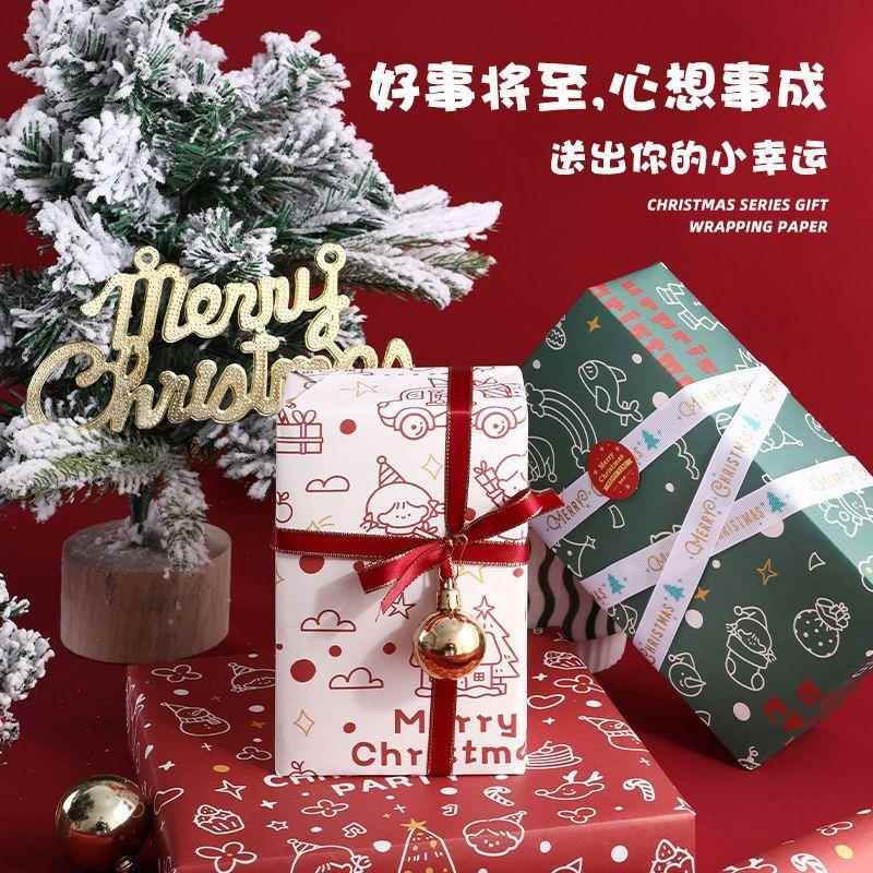 6张 新款圣诞礼品包装纸平安夜礼物纸平安果DIY包装纸圣诞包花纸