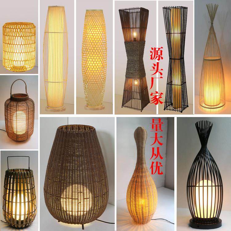 客厅卧室茶楼民宿饭厅餐饮东南亚保龄球户外防水竹艺藤编织落地灯,家装灯饰光源,装饰落地灯,淘宝优惠券,粉丝福利购,淘宝优惠卷