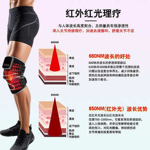 红光护膝理疗膝盖按摩仪 光疗法保暖热敷电动护膝仪膝盖热敷