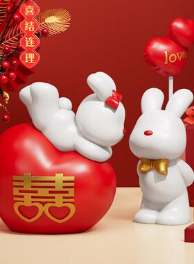 结婚礼物送新人桃心兔子摆件新婚订婚礼品送闺蜜新娘婚房布置装饰