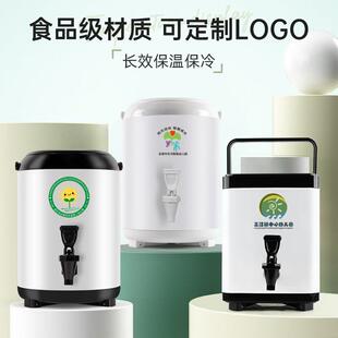 不锈钢保温桶大容量幼儿园专用带温度计食品级开 水桶8L豆浆牛奶