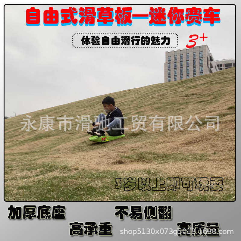 雪橇成人板儿滑加厚板手滑户外沙草滑滑雪板驰把童沙滑耐磨