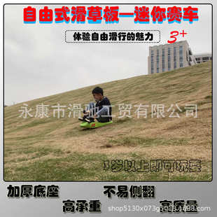 把沙滑耐磨滑滑雪板成人草板儿童板手户外沙驰加厚滑滑雪橇