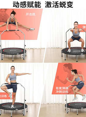 BCAN室内蹦床家用儿童蹦蹦床小型健身塑形带扶手可折叠100cm跳床