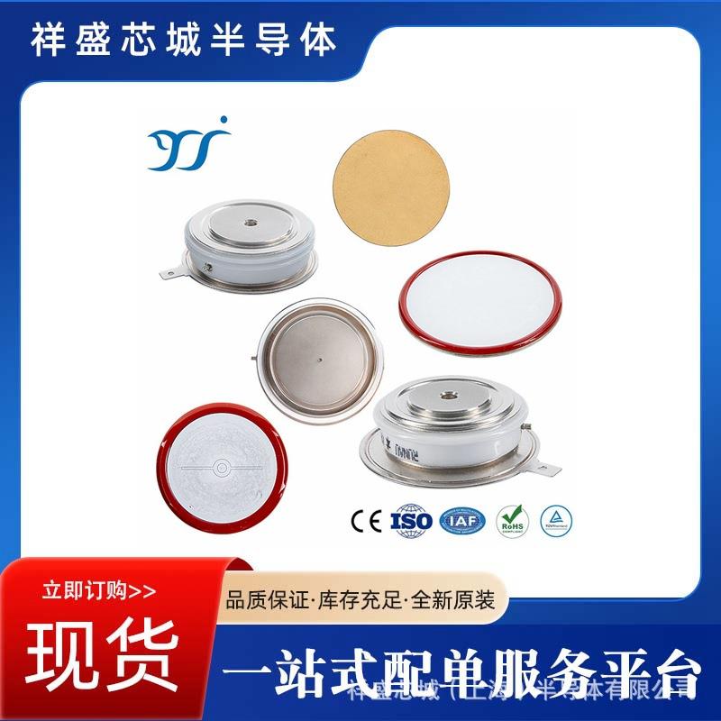 电子元器件可控硅晶闸管快恢复模块MF500U12F2现货包邮可开票