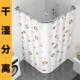 弧形浴帘杆免打孔L型隔断浴室洗澡防水布u型化妆室干 干湿分离拉