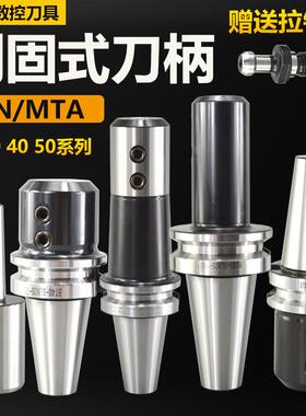 侧固式刀柄BT40 BT30BT50U钻刀柄SLN侧固式快速钻刀柄MTA莫式刀柄