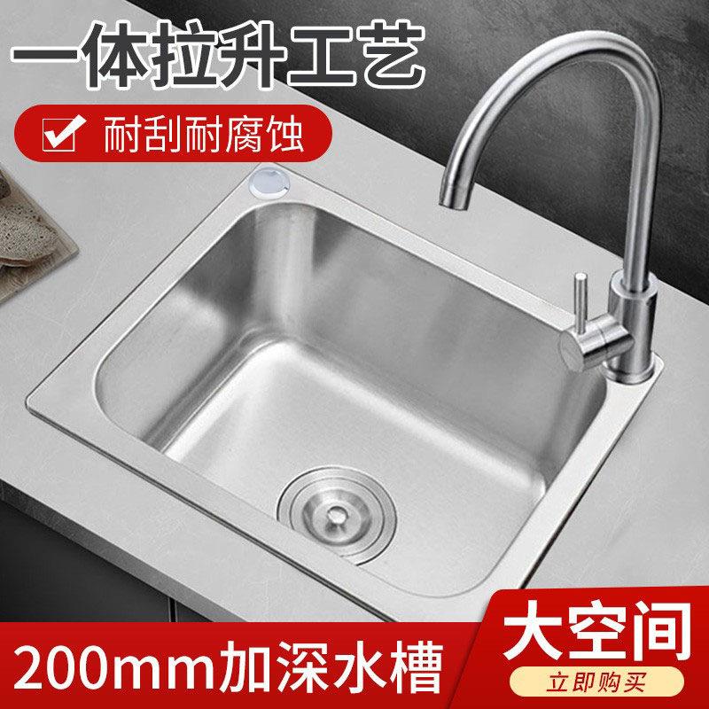 洗菜盆洗碗池洗手盆大小单槽304不锈钢水槽单盆厨房阳台水槽加厚