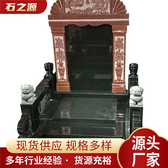 山西黑墓碑出售厂家供应刻字户外墓地用石雕墓碑陵园大理石墓碑