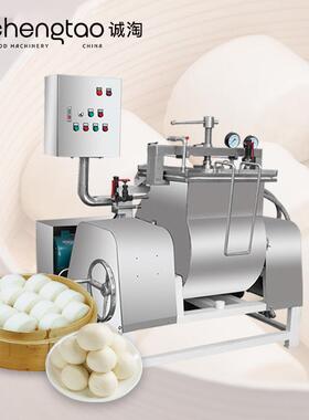 诚淘机械蒸炼机全自动设备青团麻薯糯米团雪媚娘皮蒸炼机食品级