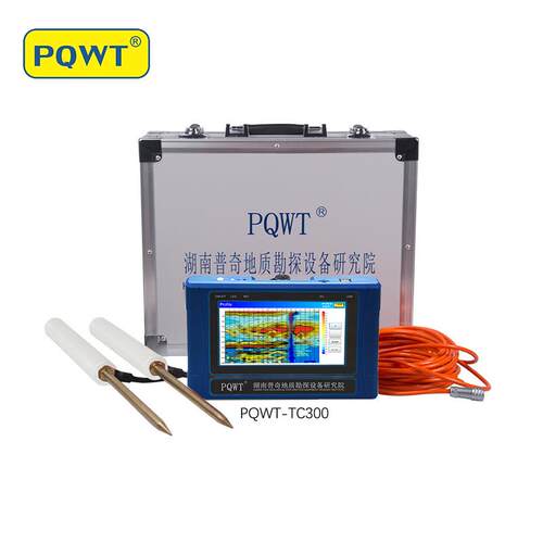 找水仪PQWT-TC1200PQWT-TC900PQWT-TC700PQWT-TC500PQWT系列