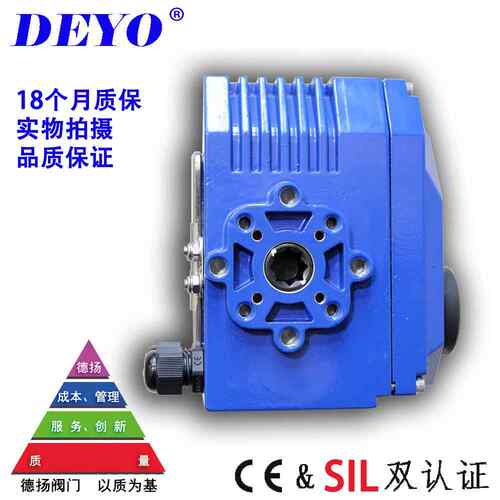 SDV-R03电动执行器 ISO5211直装 30N.M扭矩 风阀精小型电动装置