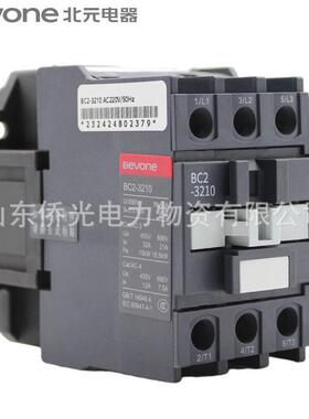 北京北元交流接触器BC2-3210 3201 2510 2501 BJ2-3210 3201