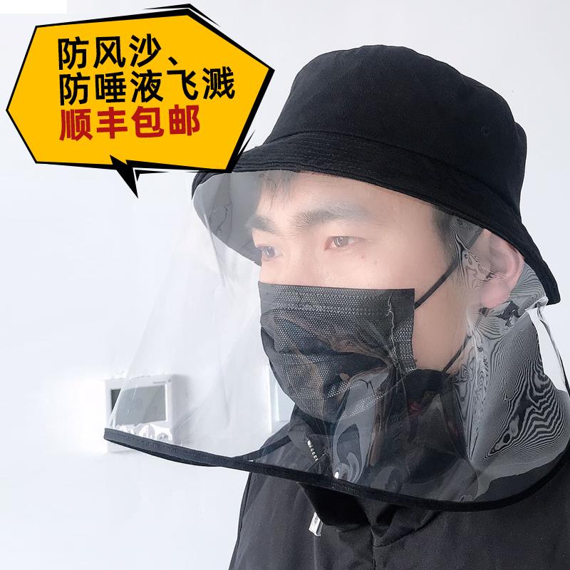 帽子男士潮牌黑色渔夫帽韩版百搭秋冬季防晒帽遮阳帽日系嘻哈盆帽