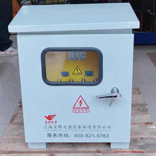 户外照明变压器380V转220V110v36v单相防水防雨隔离变压器BD-5KVA