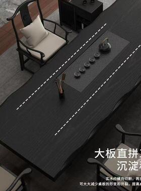 实木大板茶桌功夫现代简约桌椅组合中式家用办公室黑色桌面茶台