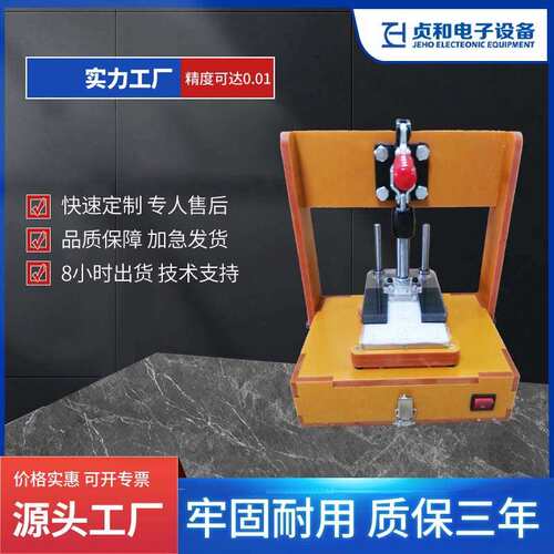 成品开关测试架PCBA气动测试架测试治具厂家非标气动检测工装