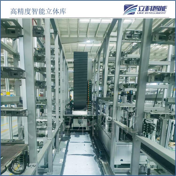 全自动化立体仓库智能仓储堆垛机输送线立体库存储系统