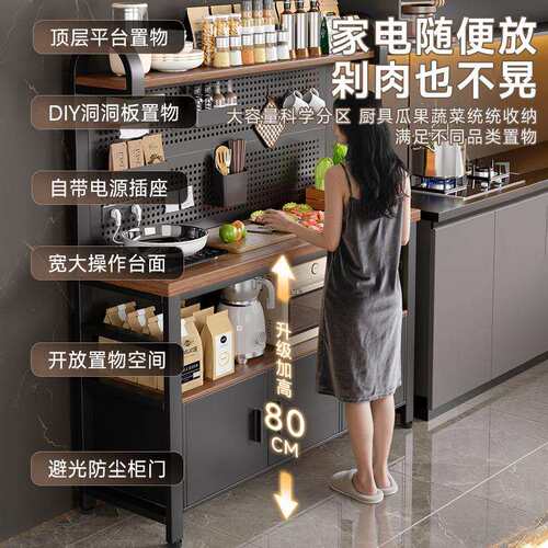 新款厨餐房置架多功W98DEF1能洞洞板靠墙工作台物微炉波锅具收纳
