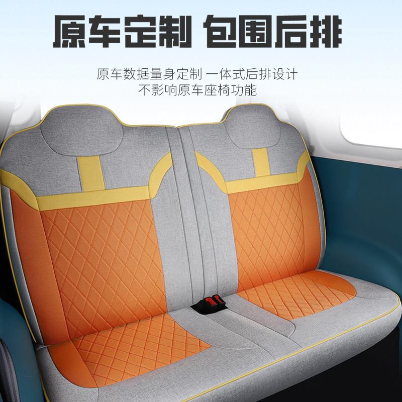 套长安糯米座椅专用亚麻汽车车座套椅套全包棉麻玉汽车坐垫糯玉米