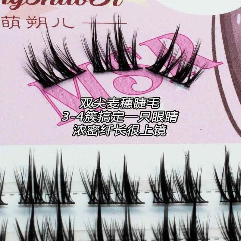 双尖麦穗假睫KYR毛懒人塔尖三部曲然浓恶分密段式小魔漫自画眼眼
