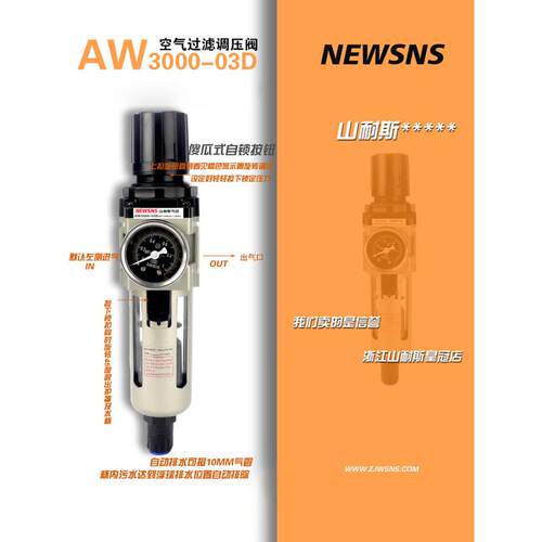 气源处理空气过滤器减压阀AR/AW/AC2000-02/3000-4000/5000