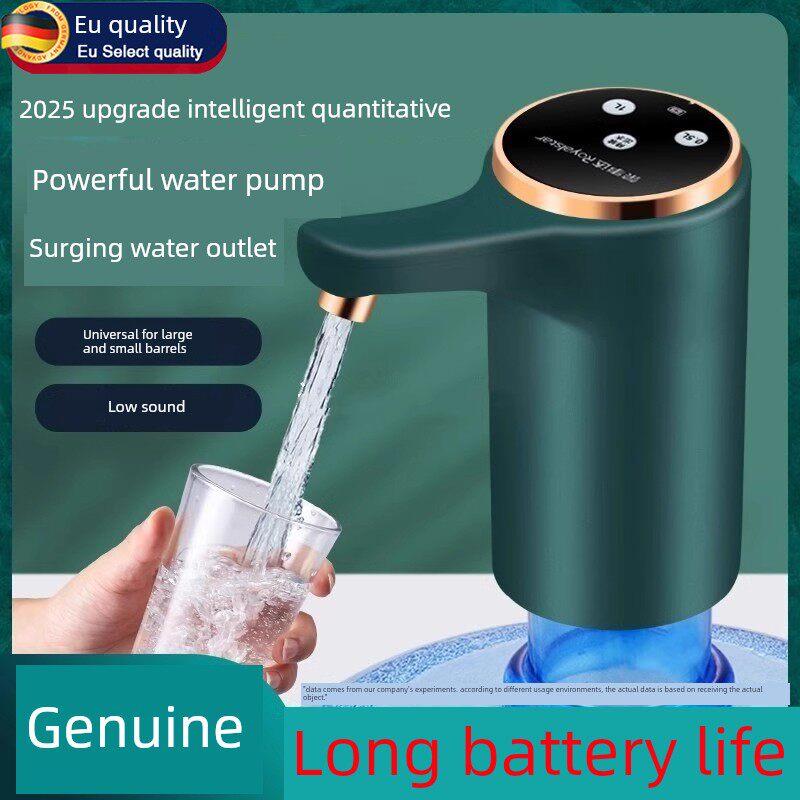 高档德国桶装水电动抽水器家用吸水器纯净水桶出水饮水压水抽水机