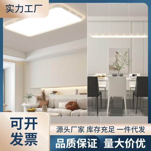 意式极简客厅吸顶灯法式轻奢仿水晶led大厅主灯护眼主卧室书房灯
