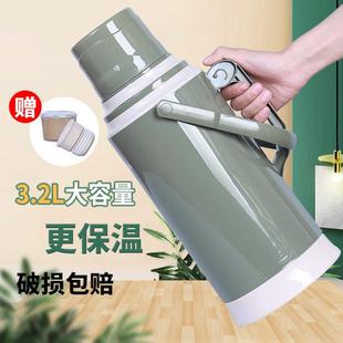 热水瓶家用大容量保温暖瓶暖壶皮学生宿舍普通大号茶瓶塑料外壳
