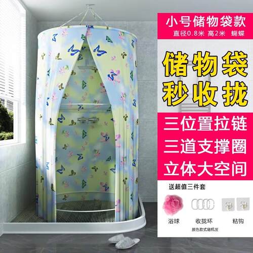 隔离冬天洗澡保暖浴罩加厚防霉浴帘浴房家用厕所布帘户外暖冬移动