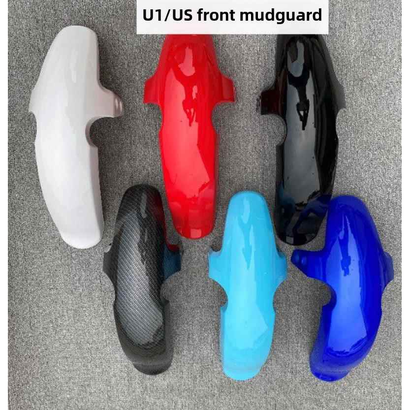 Mavericks电动汽车前挡泥板适用于U1/Us1/U+A外壳配件前轮挡泥板 - 实物图