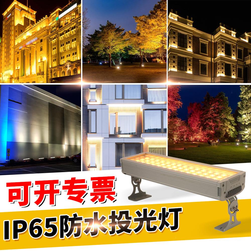 led彩色投光灯户外防水自动变色七彩RGB射灯园林庭院景观绿化照树