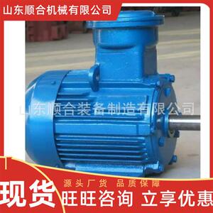 经久耐用矿用三相防爆电机维护简单YB3-100L-2矿用三相防爆电机