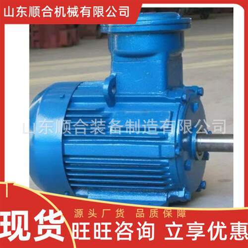 经久耐用矿用三相防爆电机维护简单YB3-100L-2矿用三相防爆电机