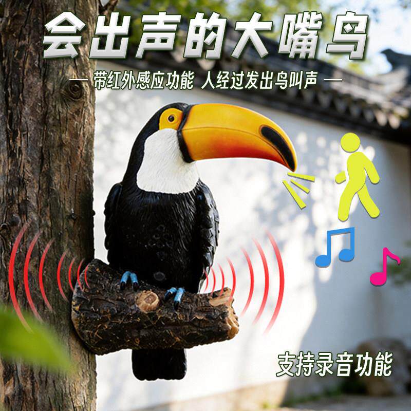 庭院假鸟摆件彷真大嘴鸟装饰 树挂式田园风树脂动物造型挂件