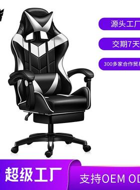 安吉直客电竞椅游戏椅直播主播椅子办公会议电脑椅转椅可躺网吧椅