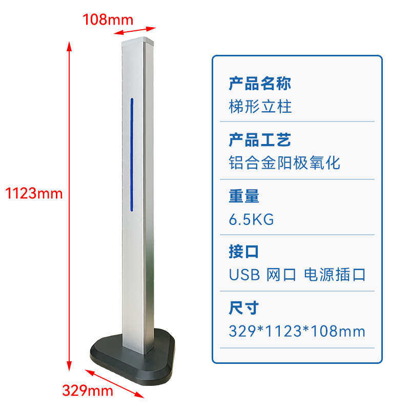 门立柱人脸机广告机支架立柱海康通用人脸万向测温火炬手刷卡门禁图片