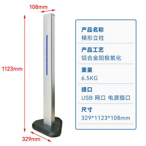 海康门人脸火炬手门禁机测温立柱万向人脸支架广告刷卡机通用立柱
