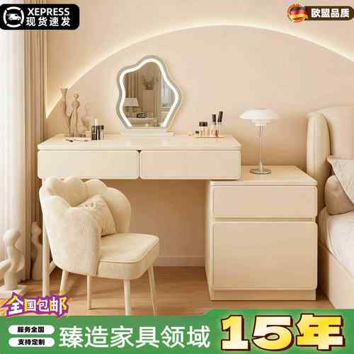 奶油风梳妆台床头柜一体桌子卧室简约现代化妆台女生主卧化妆斗柜