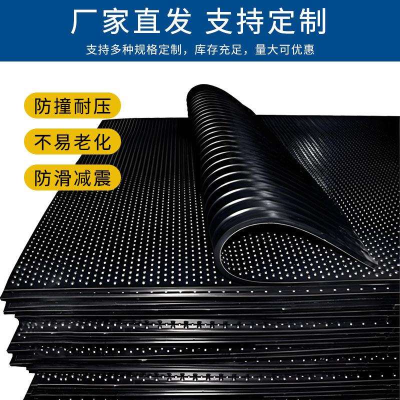 黑色圆点猪舍马棚牛圈防滑减震耐压养殖场畜牧垫母猪产床防划伤垫