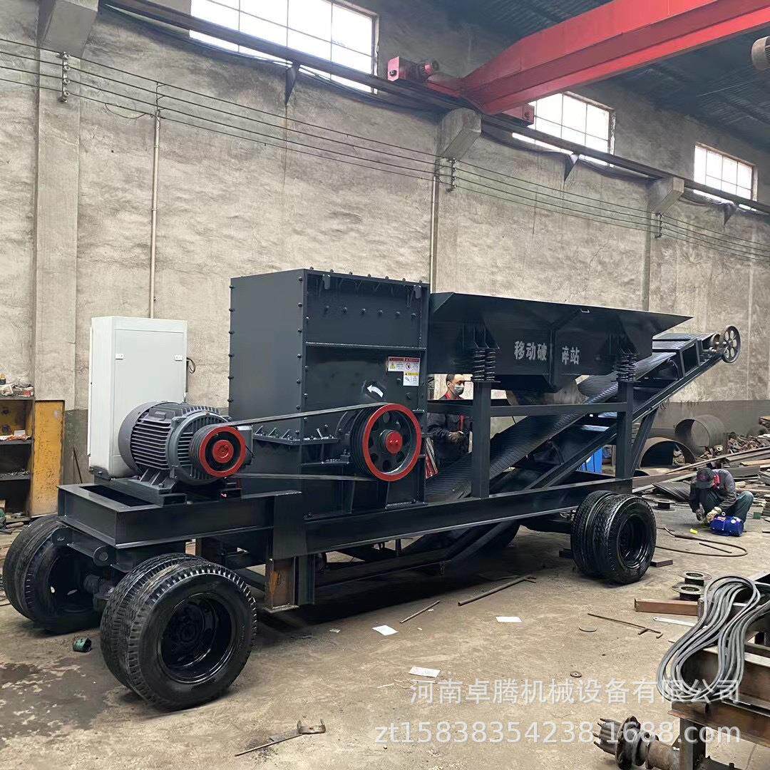 大型方箱式破移动破碎站大口径青石鹅卵石破碎制砂生产线全套设备