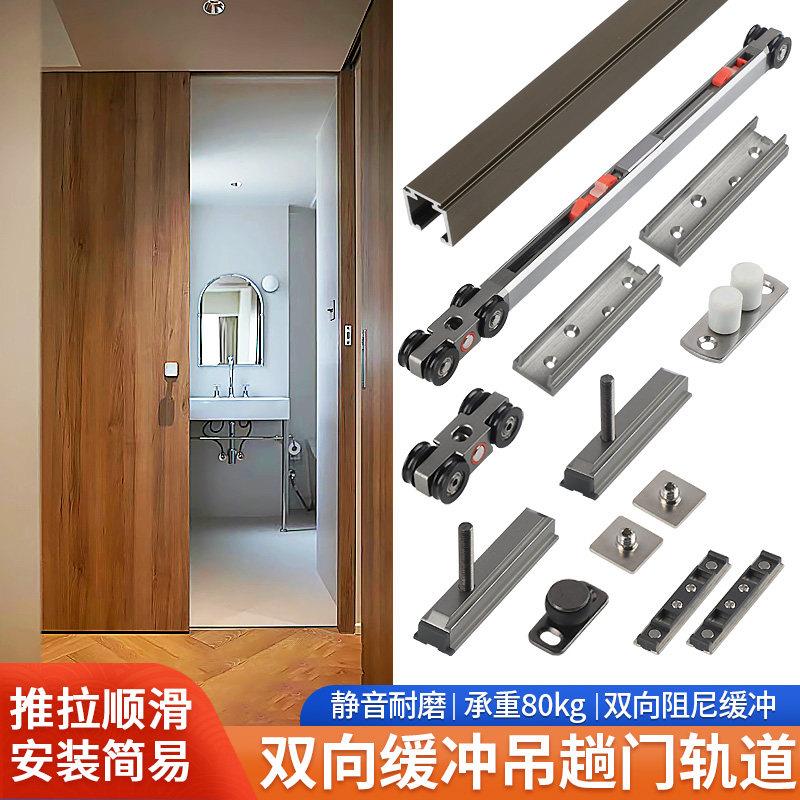 厨房卧室实木铝框推拉口袋移门轨道双缓冲阻尼滑轨吊趟门五金配件